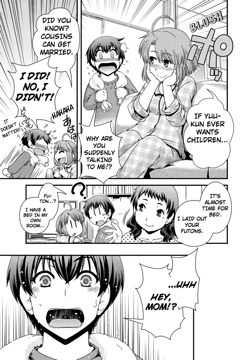 Kyoukai no Nai Sekai Shall We Sleep Together...? 第5页