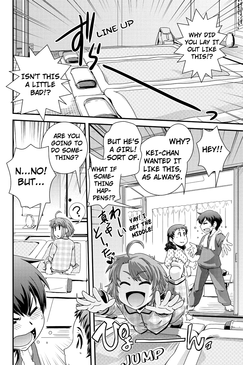 Kyoukai no Nai Sekai Shall We Sleep Together...? 第6页