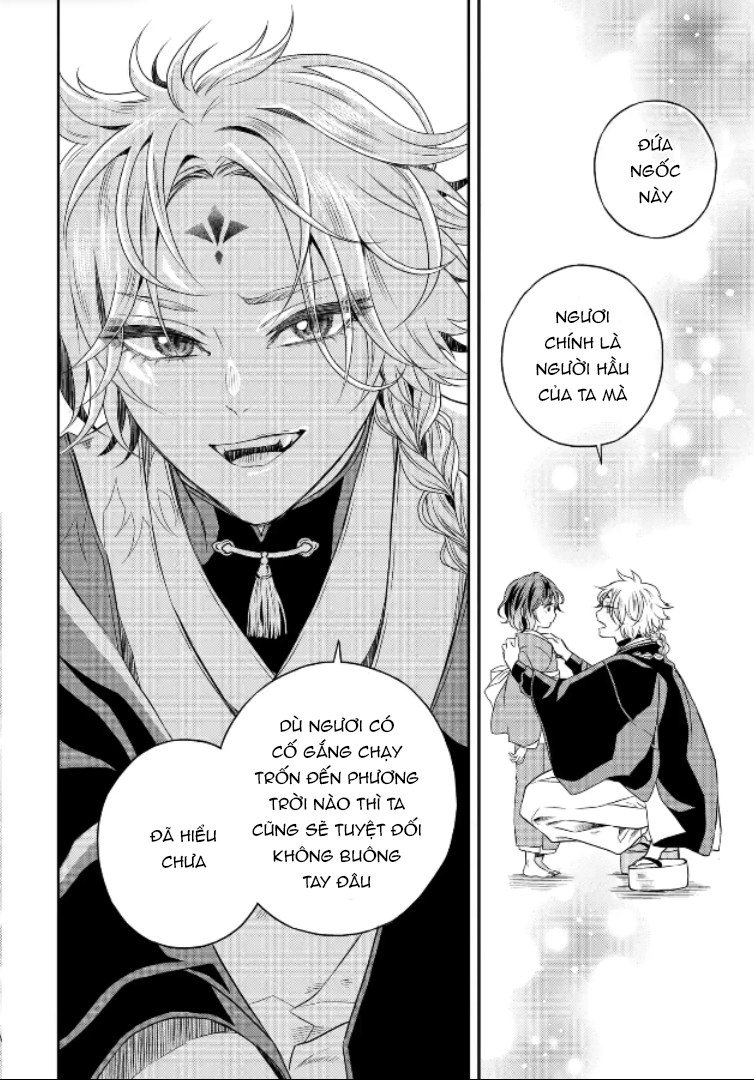 A Rare Fox Spirit Ch. 3 第15页