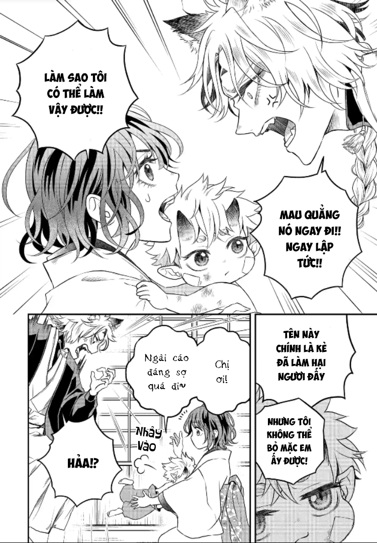 A Rare Fox Spirit Ch. 3 第3页