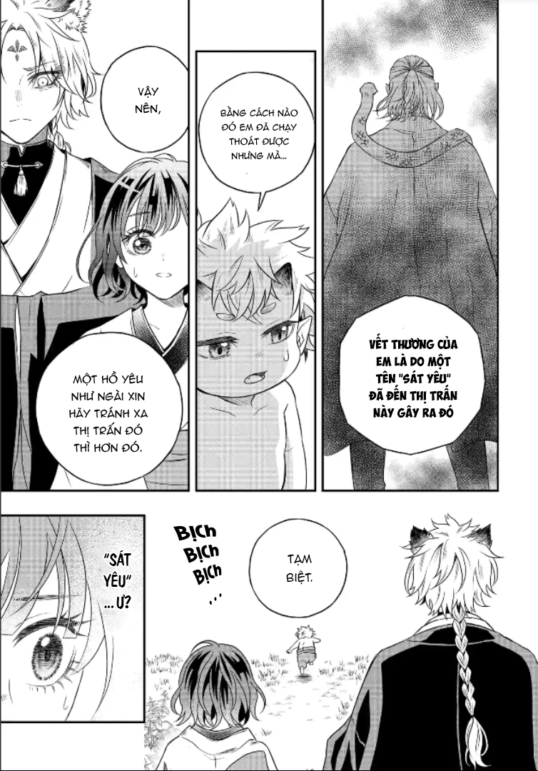 A Rare Fox Spirit Ch. 3 第24页