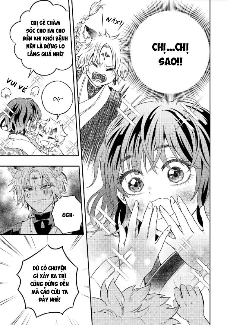 A Rare Fox Spirit Ch. 3 第4页