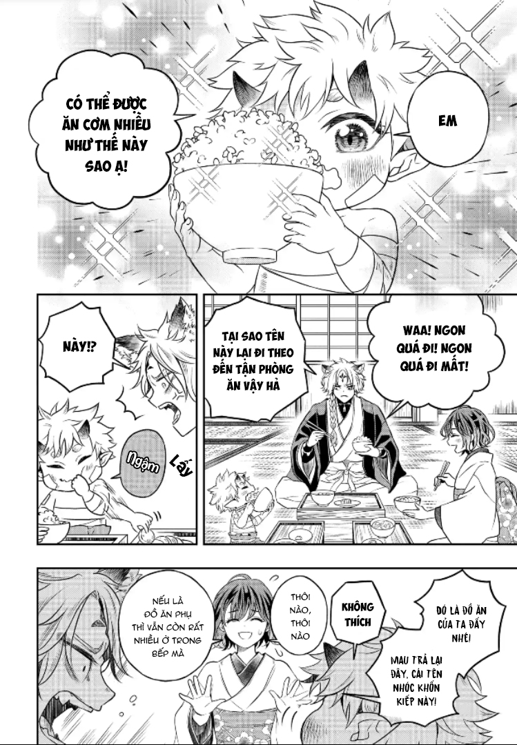 A Rare Fox Spirit Ch. 3 第5页