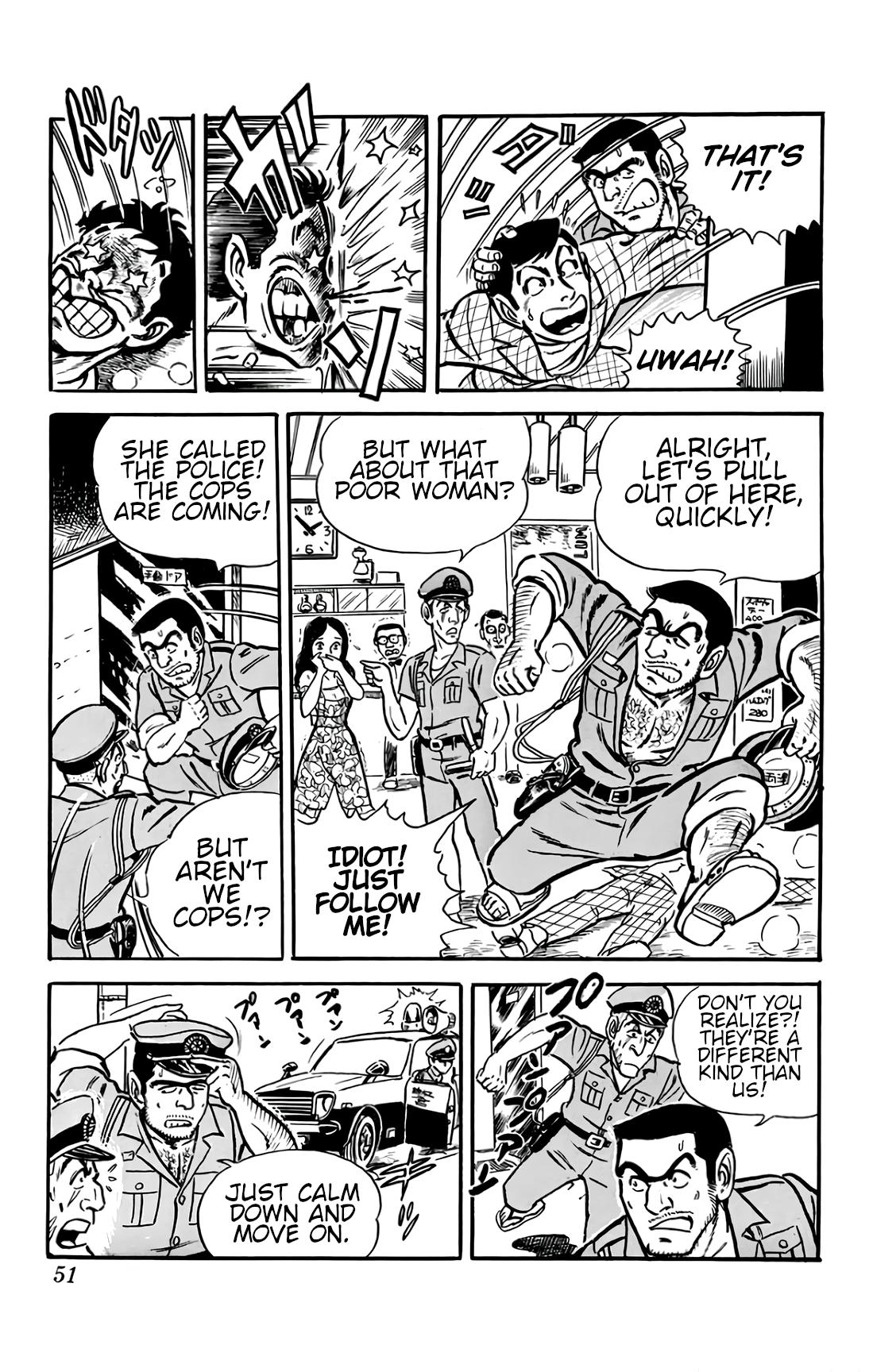 Kochikame The Young Officers of Downtown 第16页