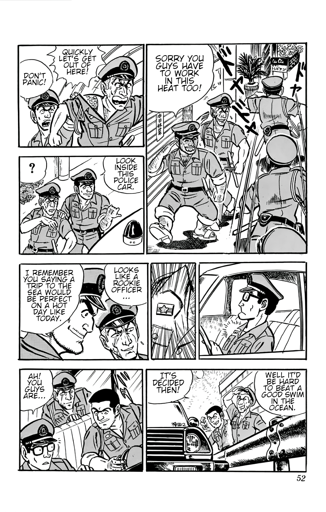 Kochikame The Young Officers of Downtown 第17页