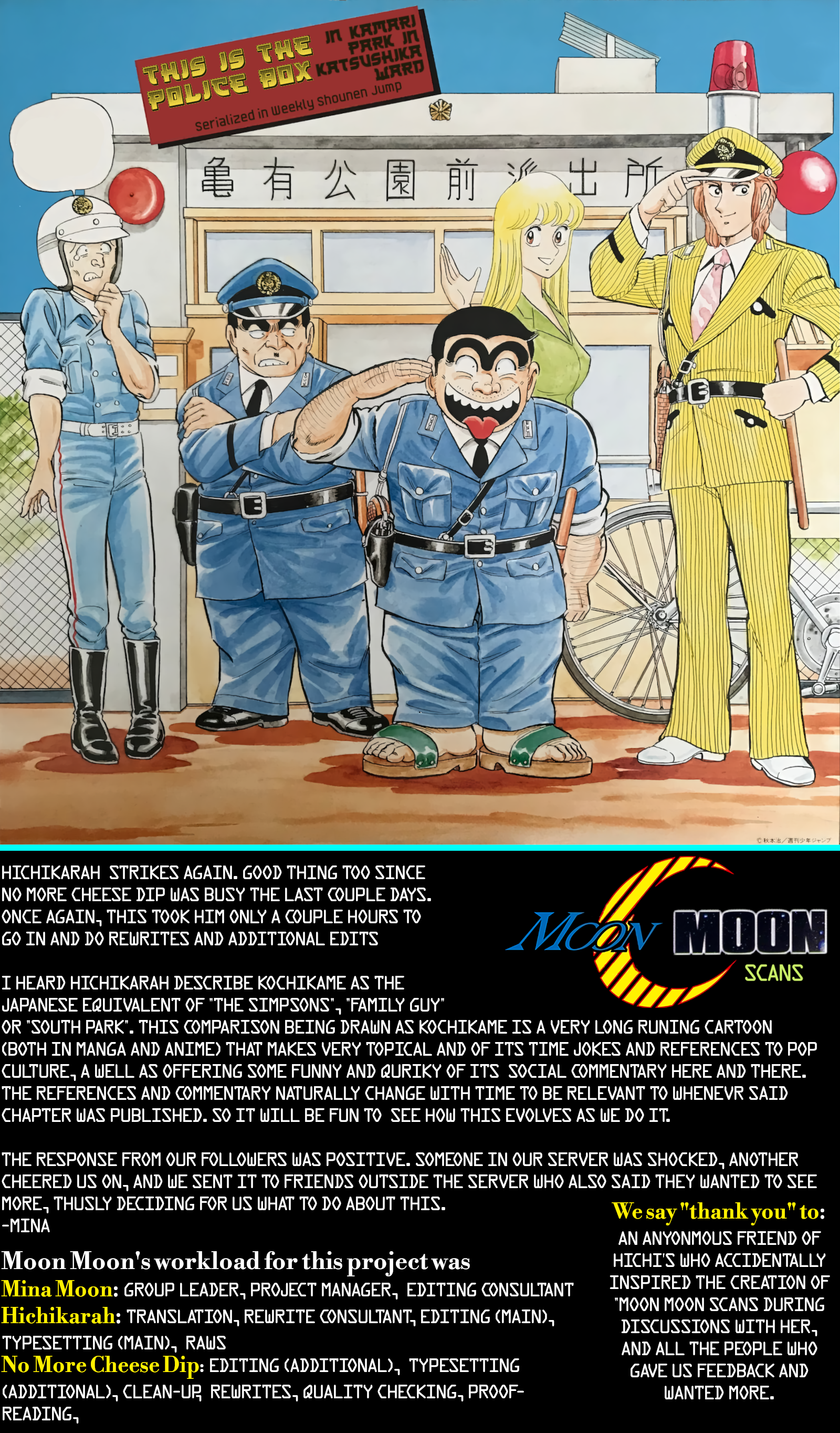 Kochikame The Young Officers of Downtown 第21页