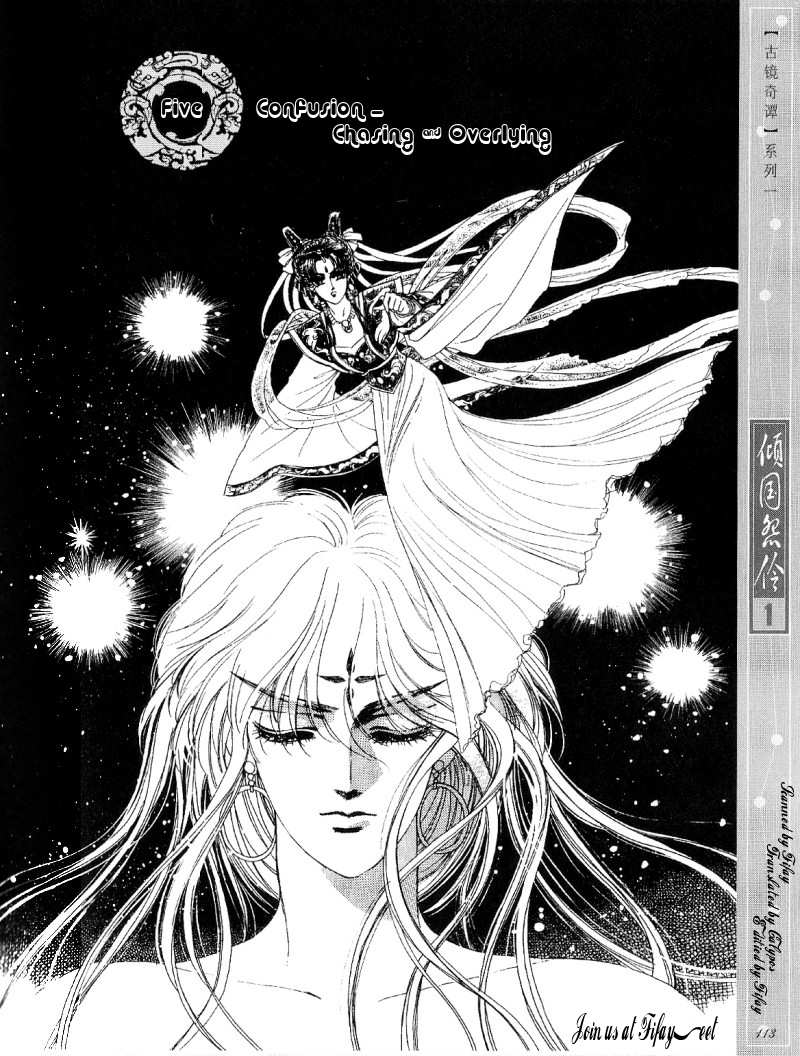Melancholic Princess Vol. 1 Ch. 5 第1页