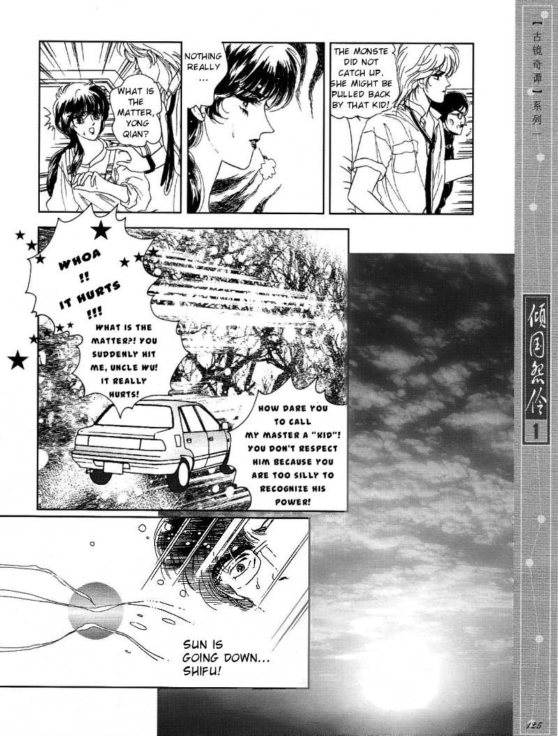 Melancholic Princess Vol. 1 Ch. 5 第13页