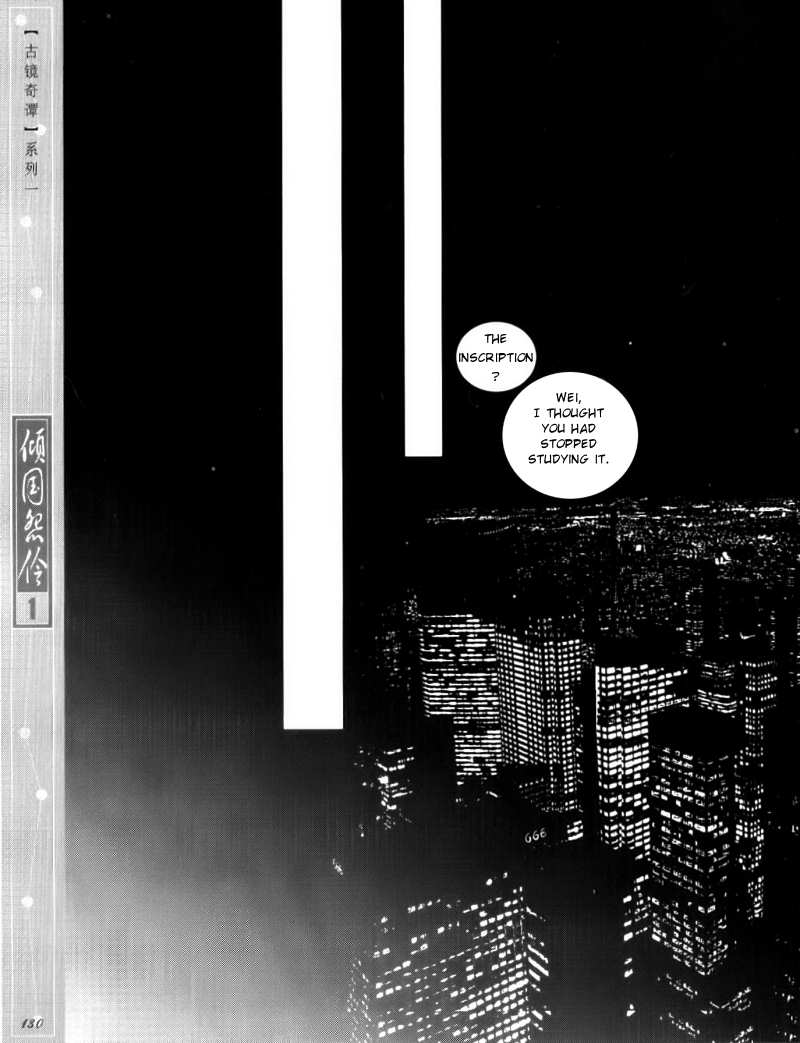 Melancholic Princess Vol. 1 Ch. 5 第18页