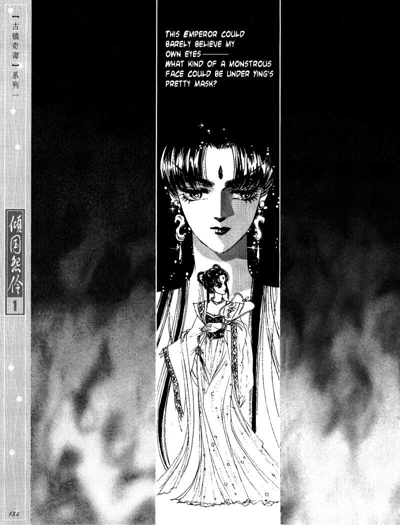 Melancholic Princess Vol. 1 Ch. 5 第22页