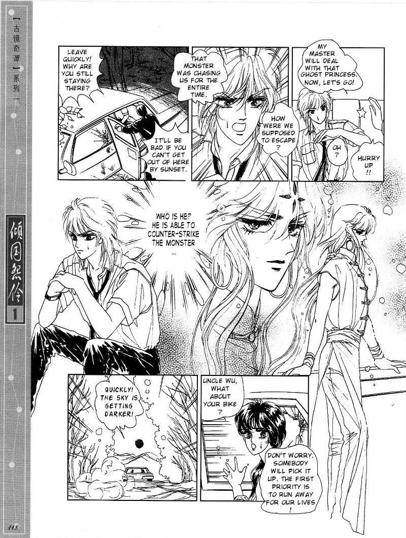 Melancholic Princess Vol. 1 Ch. 5 第6页