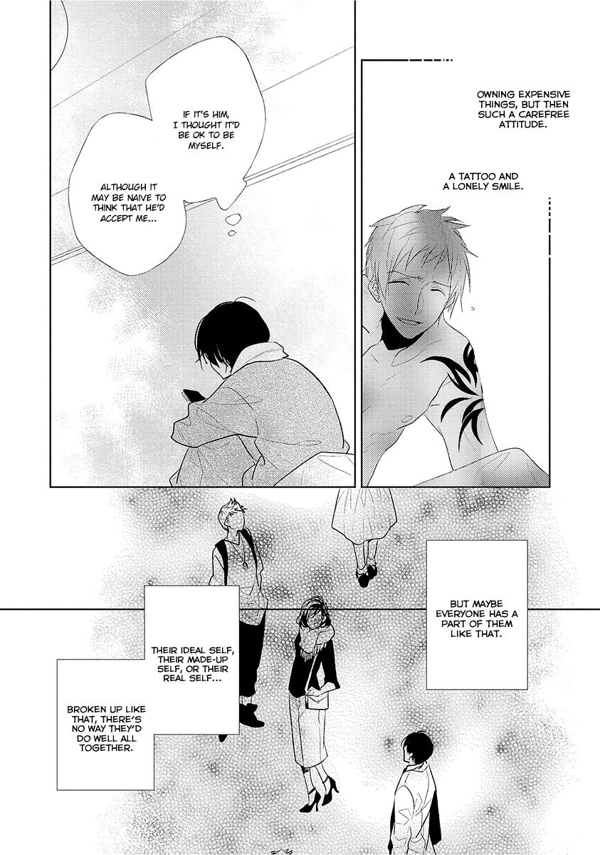 Bokura wa Minna Uso Bakari Vol. 1 Ch. 2 第14页
