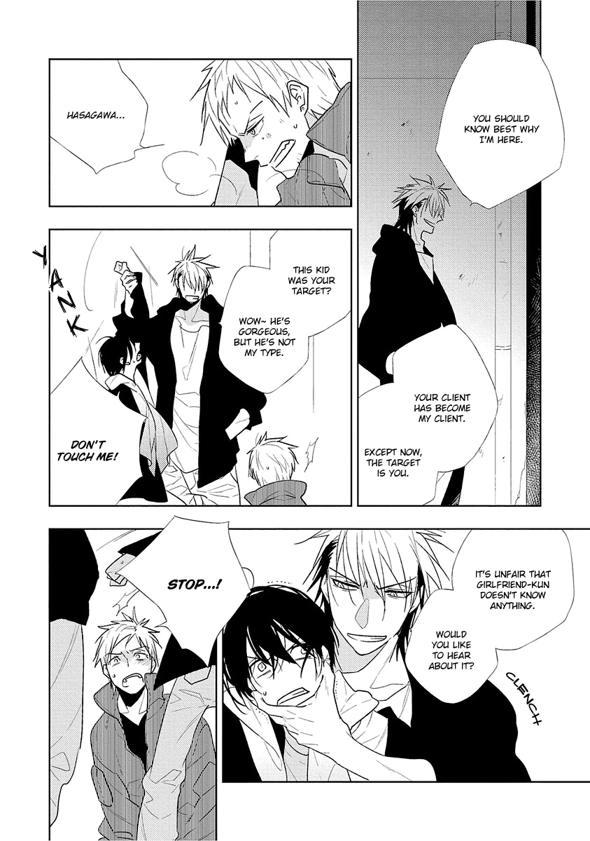 Bokura wa Minna Uso Bakari Vol. 1 Ch. 2 第19页