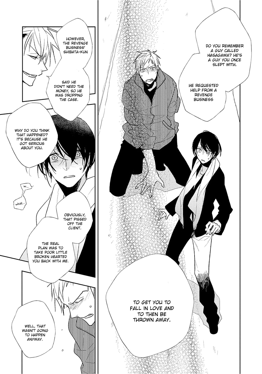 Bokura wa Minna Uso Bakari Vol. 1 Ch. 2 第20页