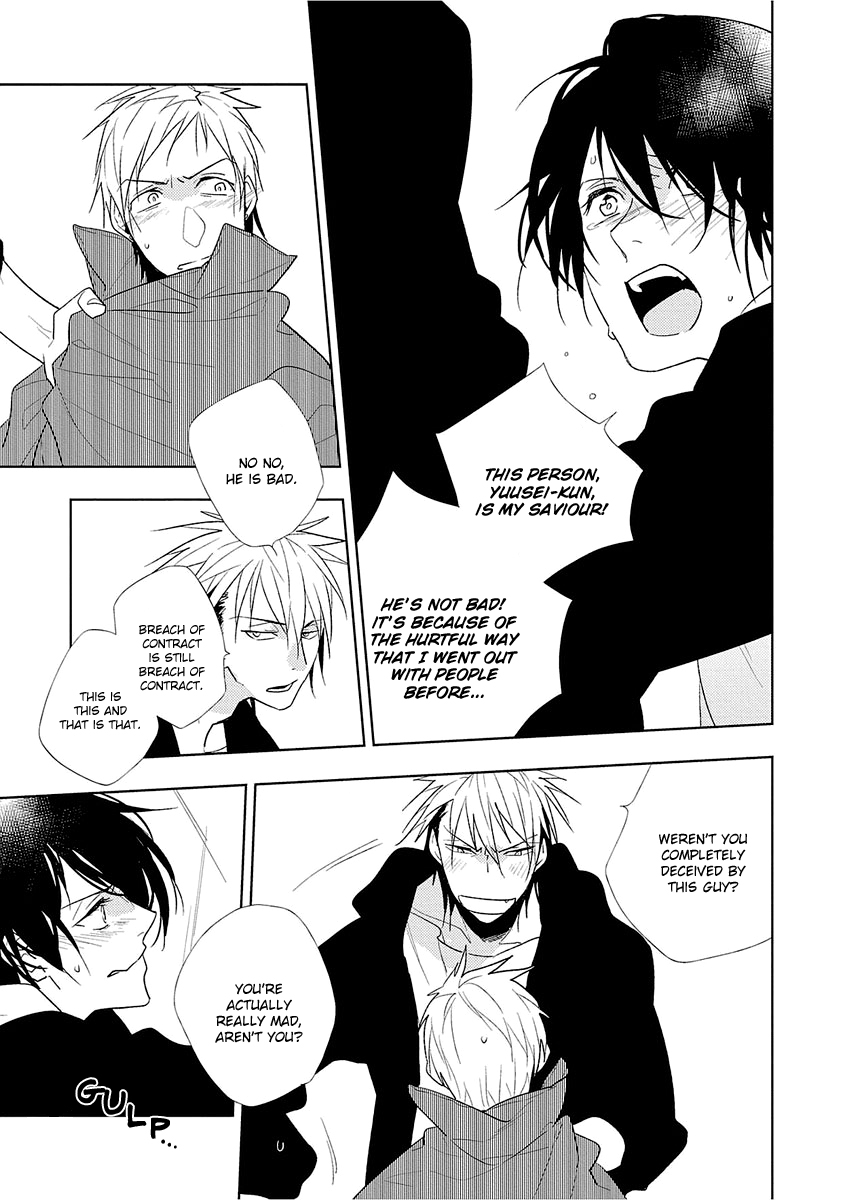 Bokura wa Minna Uso Bakari Vol. 1 Ch. 2 第22页