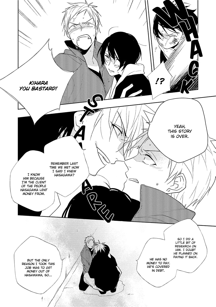 Bokura wa Minna Uso Bakari Vol. 1 Ch. 2 第25页
