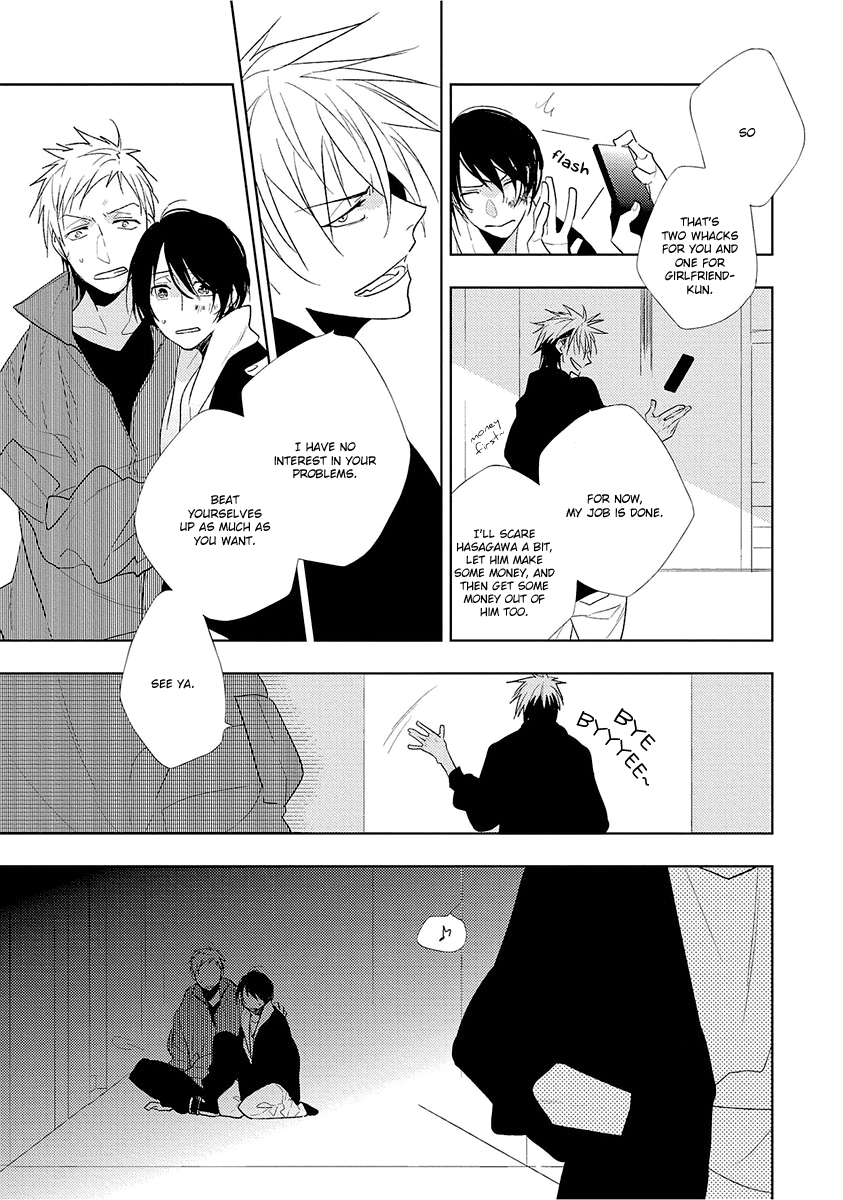 Bokura wa Minna Uso Bakari Vol. 1 Ch. 2 第26页