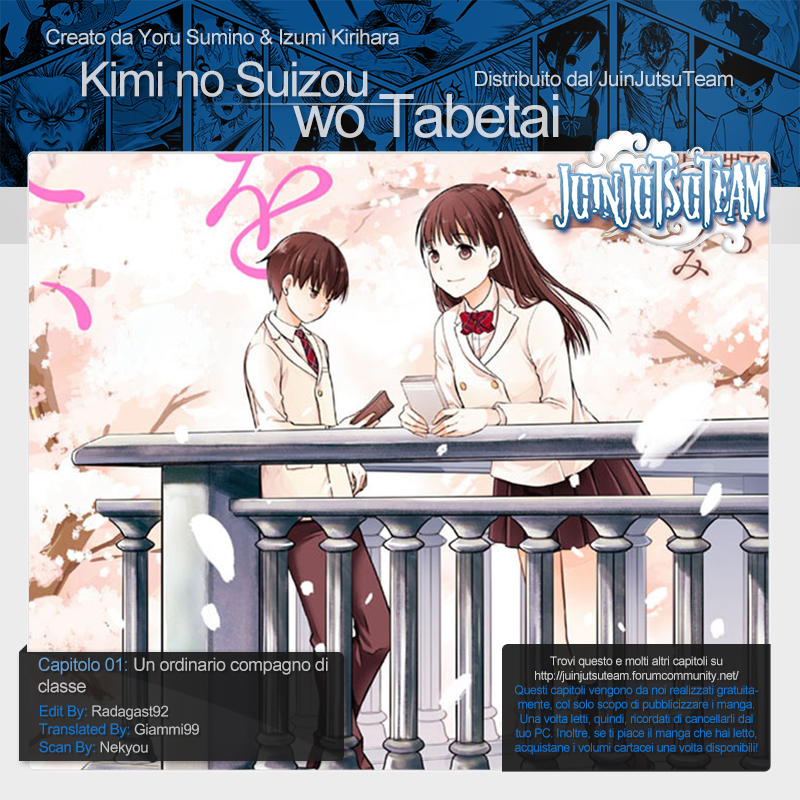 Kimi no Suizou wo Tabetai Un ordinario compagno di classe 第1页