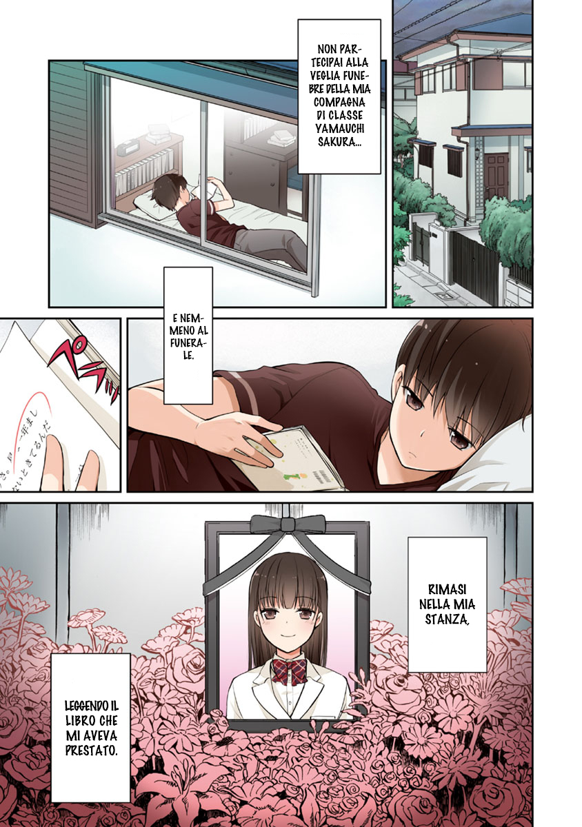 Kimi no Suizou wo Tabetai Un ordinario compagno di classe 第4页