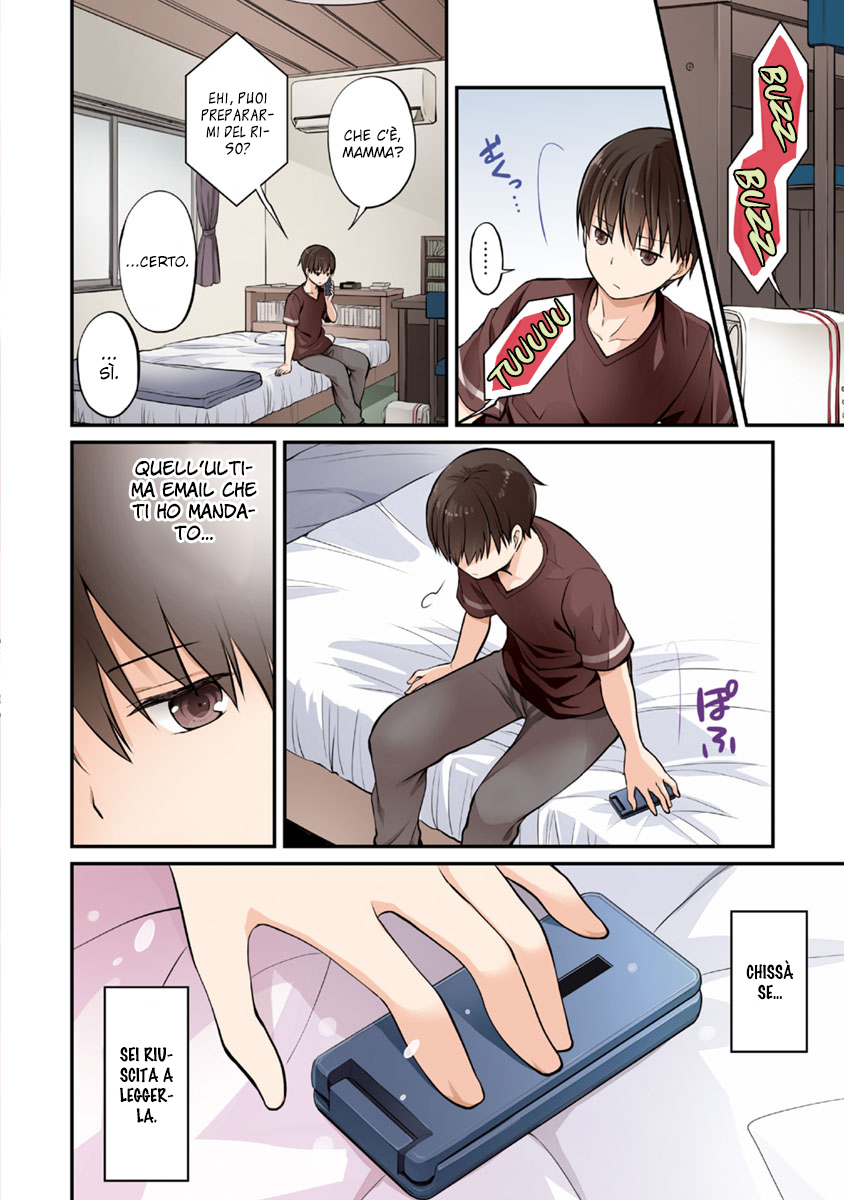 Kimi no Suizou wo Tabetai Un ordinario compagno di classe 第5页