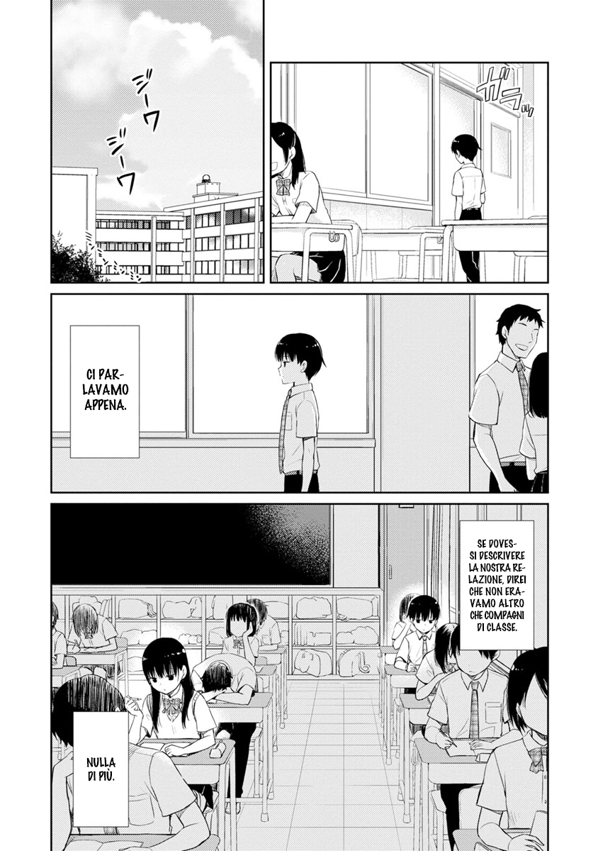 Kimi no Suizou wo Tabetai Un ordinario compagno di classe 第10页