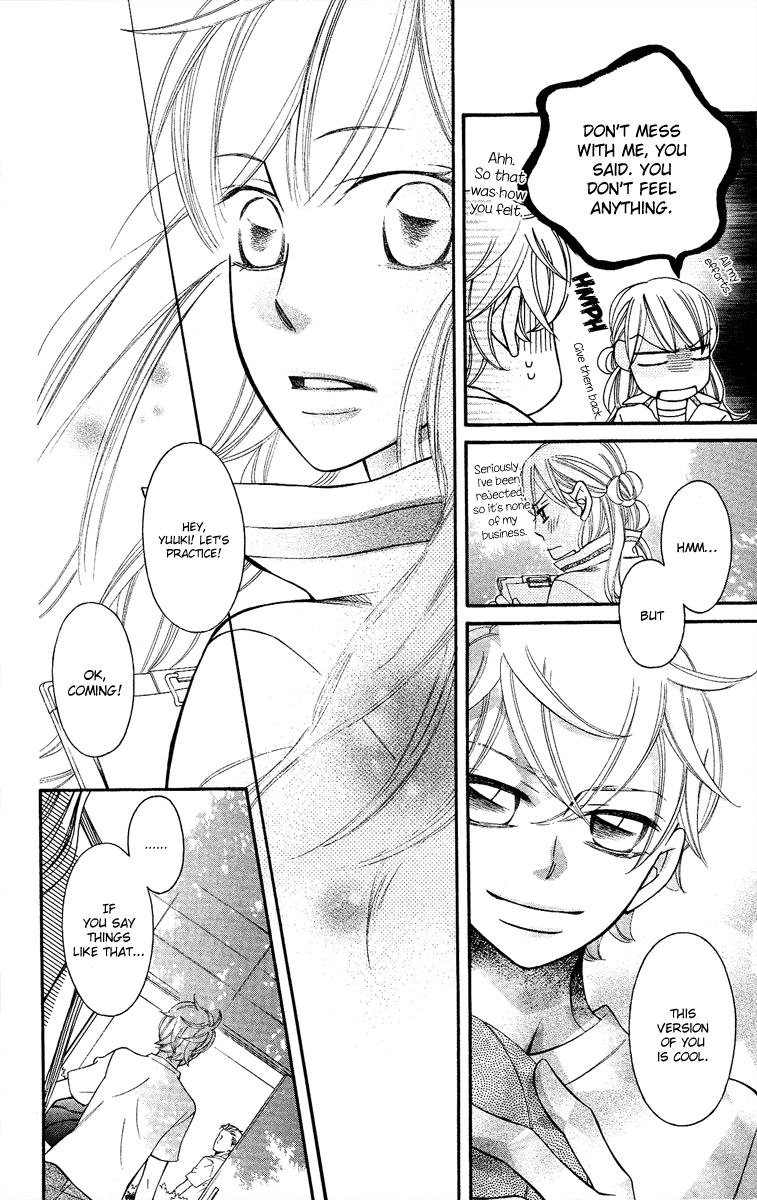 Oyome ni Ikenai! Step: 6 第19页