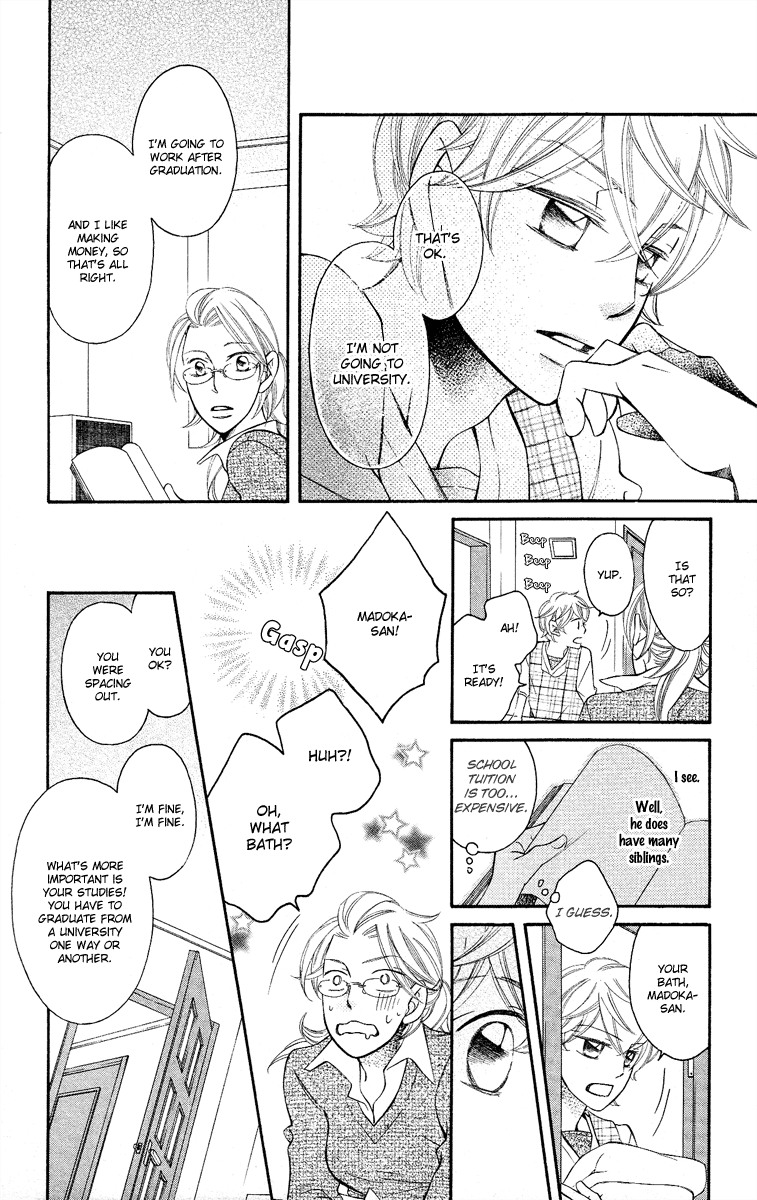 Oyome ni Ikenai! Step: 6 第27页