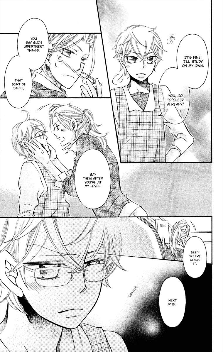 Oyome ni Ikenai! Step: 6 第28页
