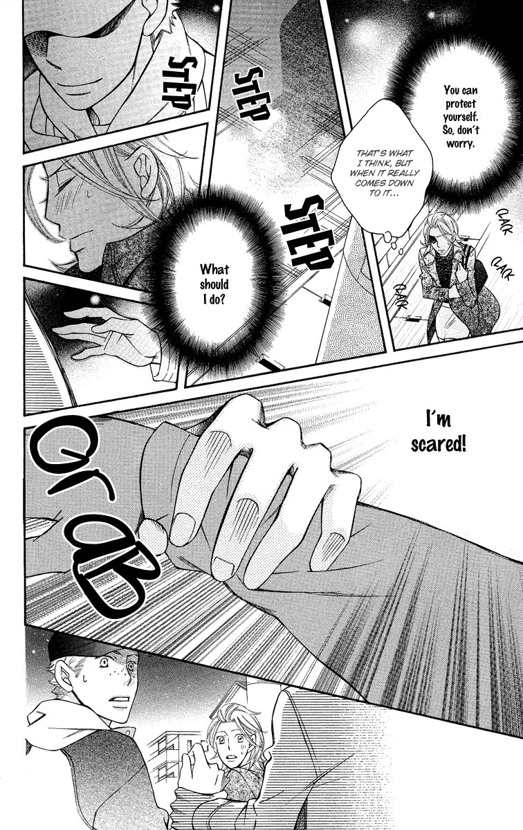 Oyome ni Ikenai! Step: 6 第31页