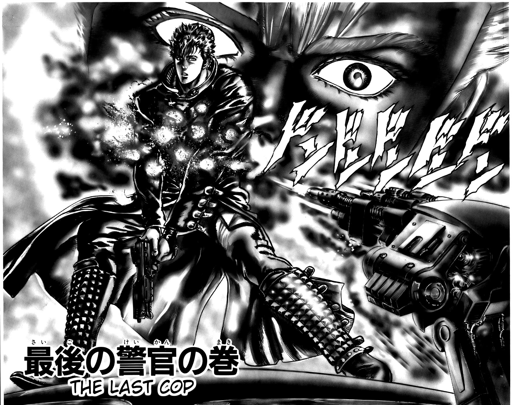 CYBER Blue Vol. 1 Ch. 4 第2页
