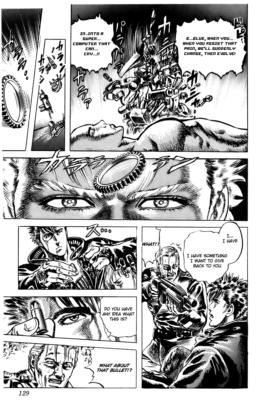 CYBER Blue Vol. 1 Ch. 4 第14页