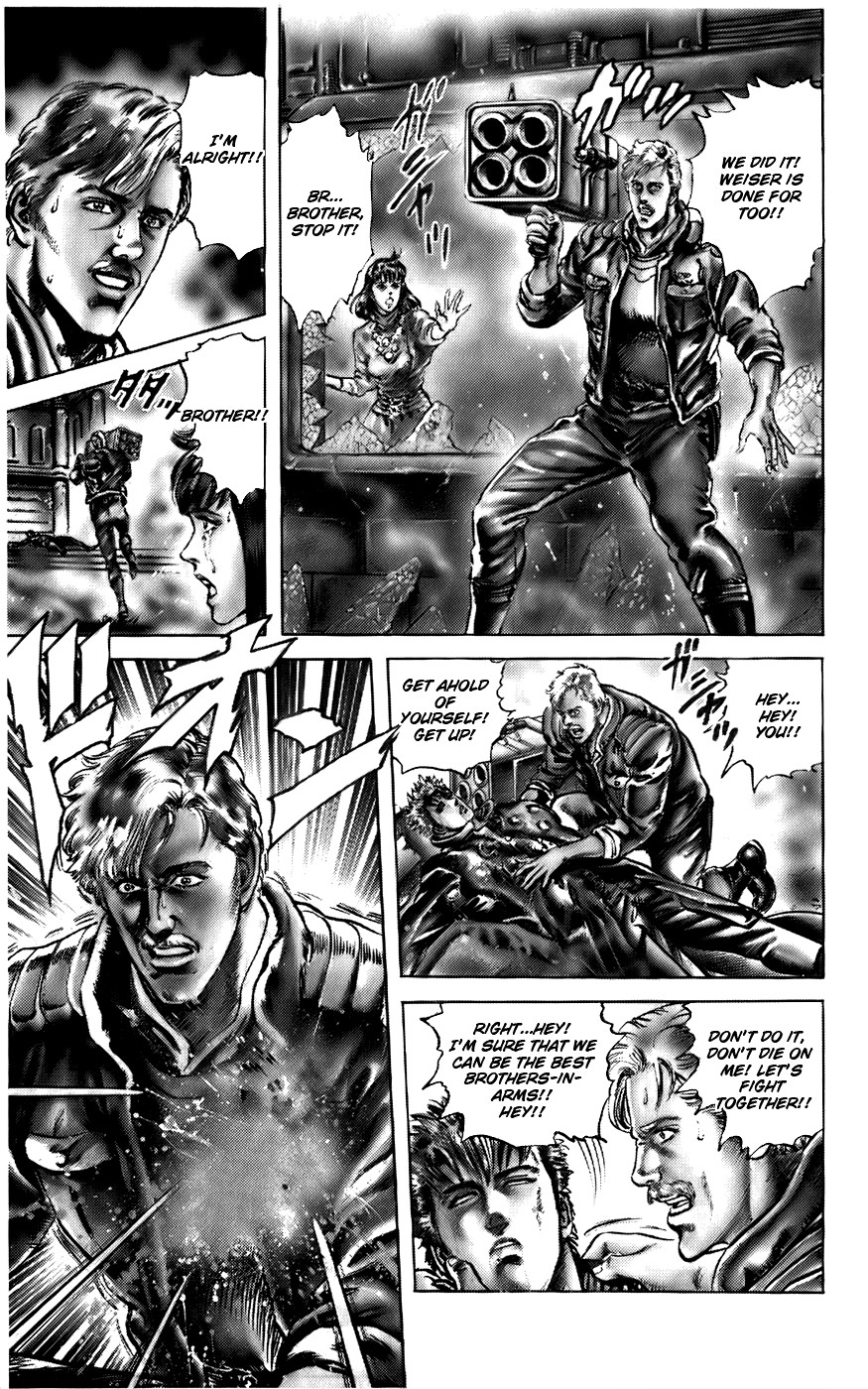 CYBER Blue Vol. 1 Ch. 4 第6页