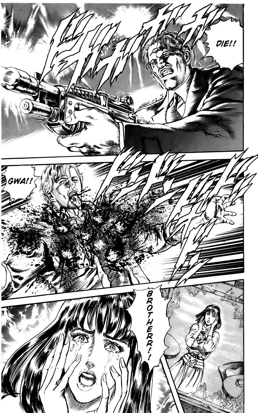 CYBER Blue Vol. 1 Ch. 4 第8页