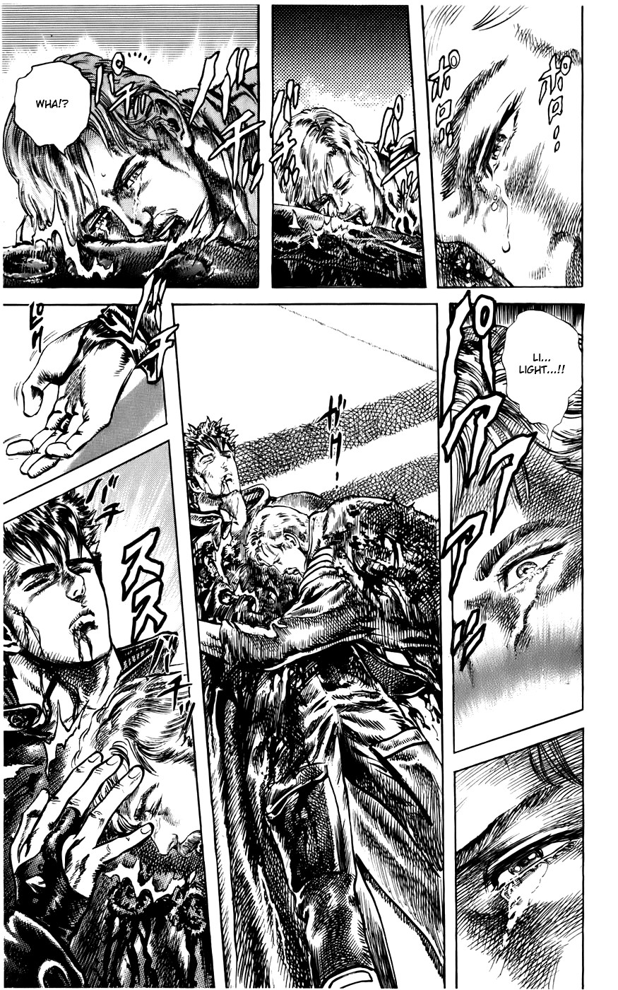 CYBER Blue Vol. 1 Ch. 4 第10页