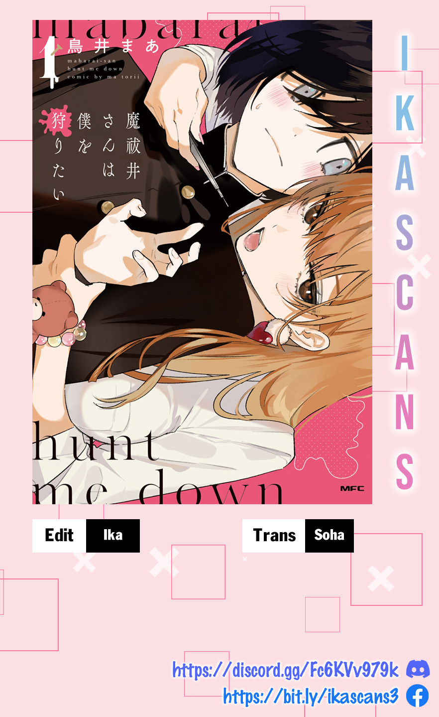 Mabarai-san wa Boku wo Karitai Mabarai-san và Ma cà rồng 第1页
