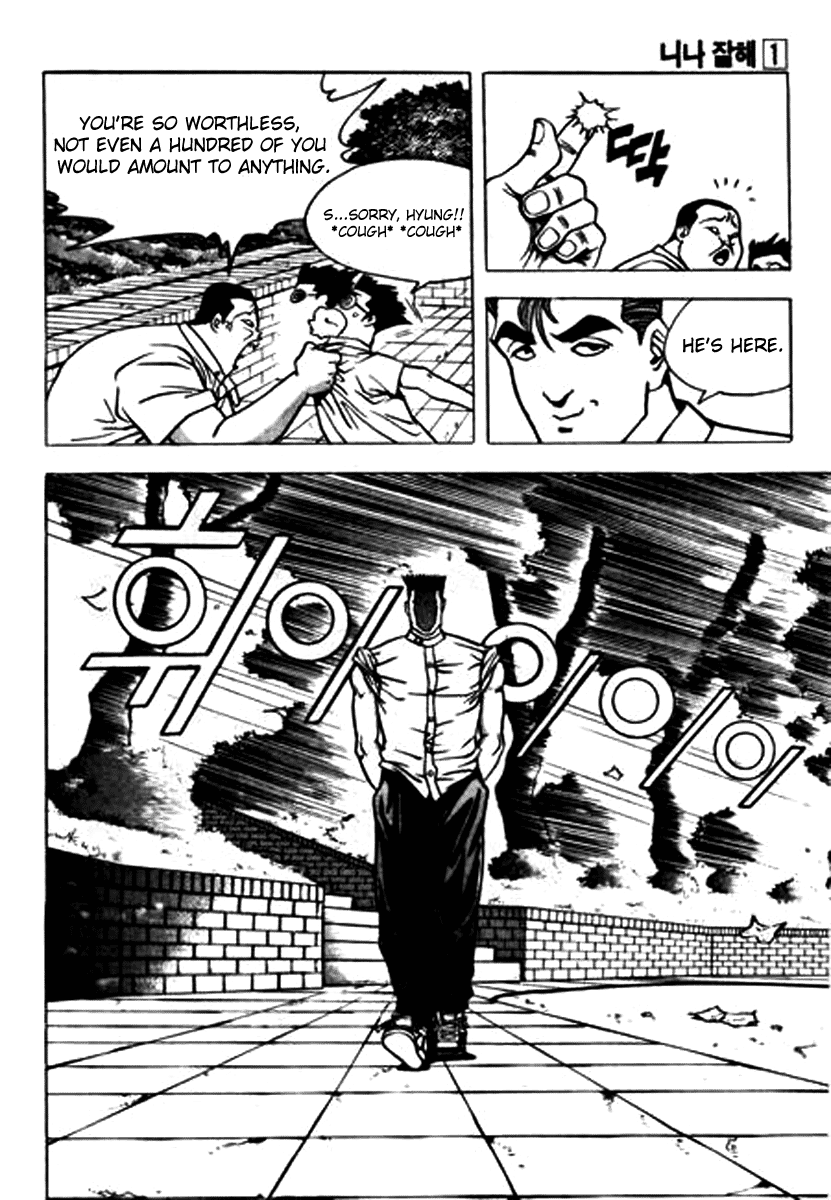 Nina Jalhae! Vol. 1 Ch. 4 第2页