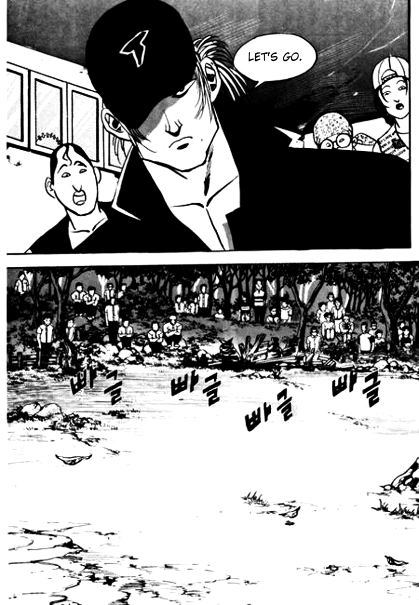 Nina Jalhae! Vol. 1 Ch. 4 第11页