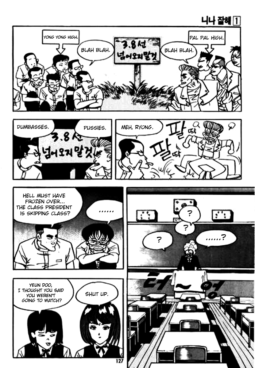 Nina Jalhae! Vol. 1 Ch. 4 第12页