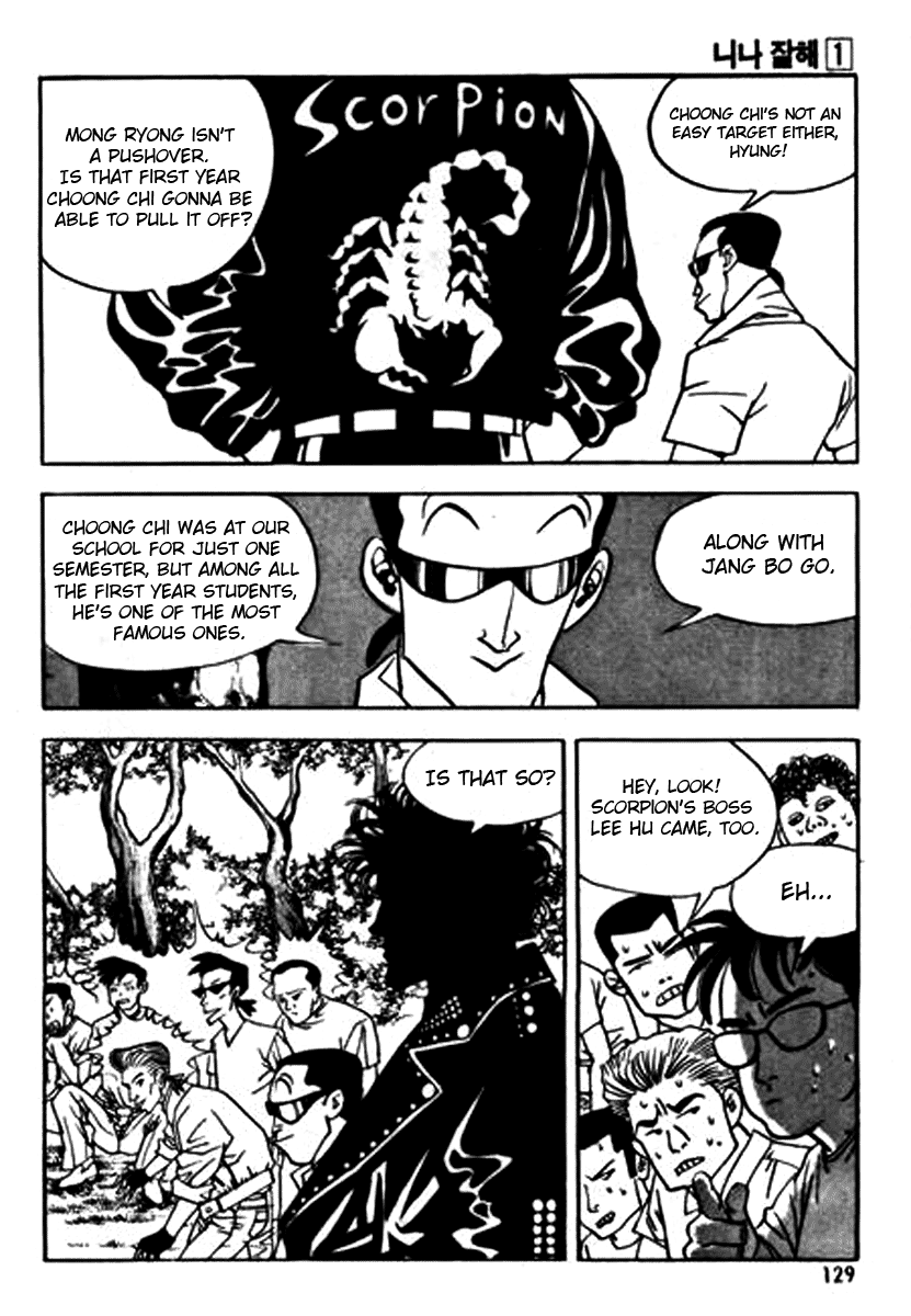 Nina Jalhae! Vol. 1 Ch. 4 第14页