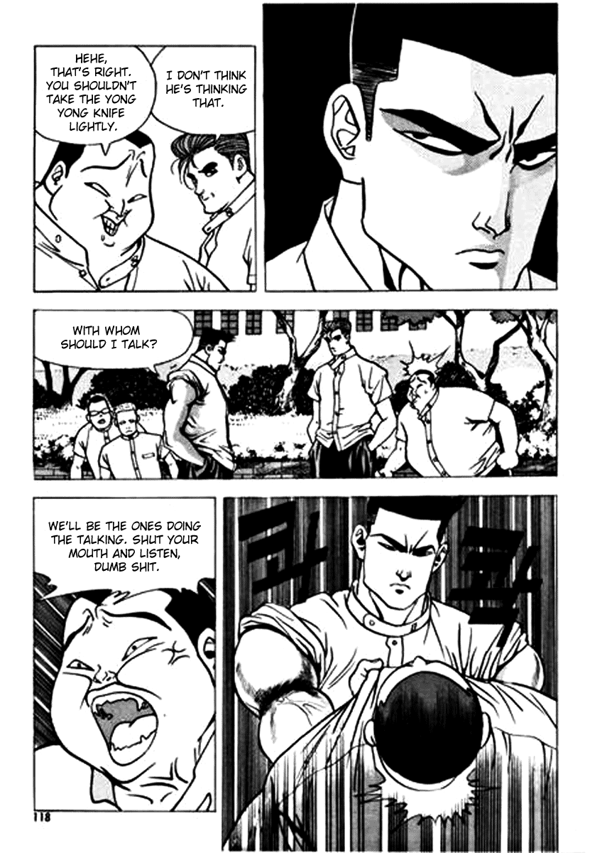 Nina Jalhae! Vol. 1 Ch. 4 第3页