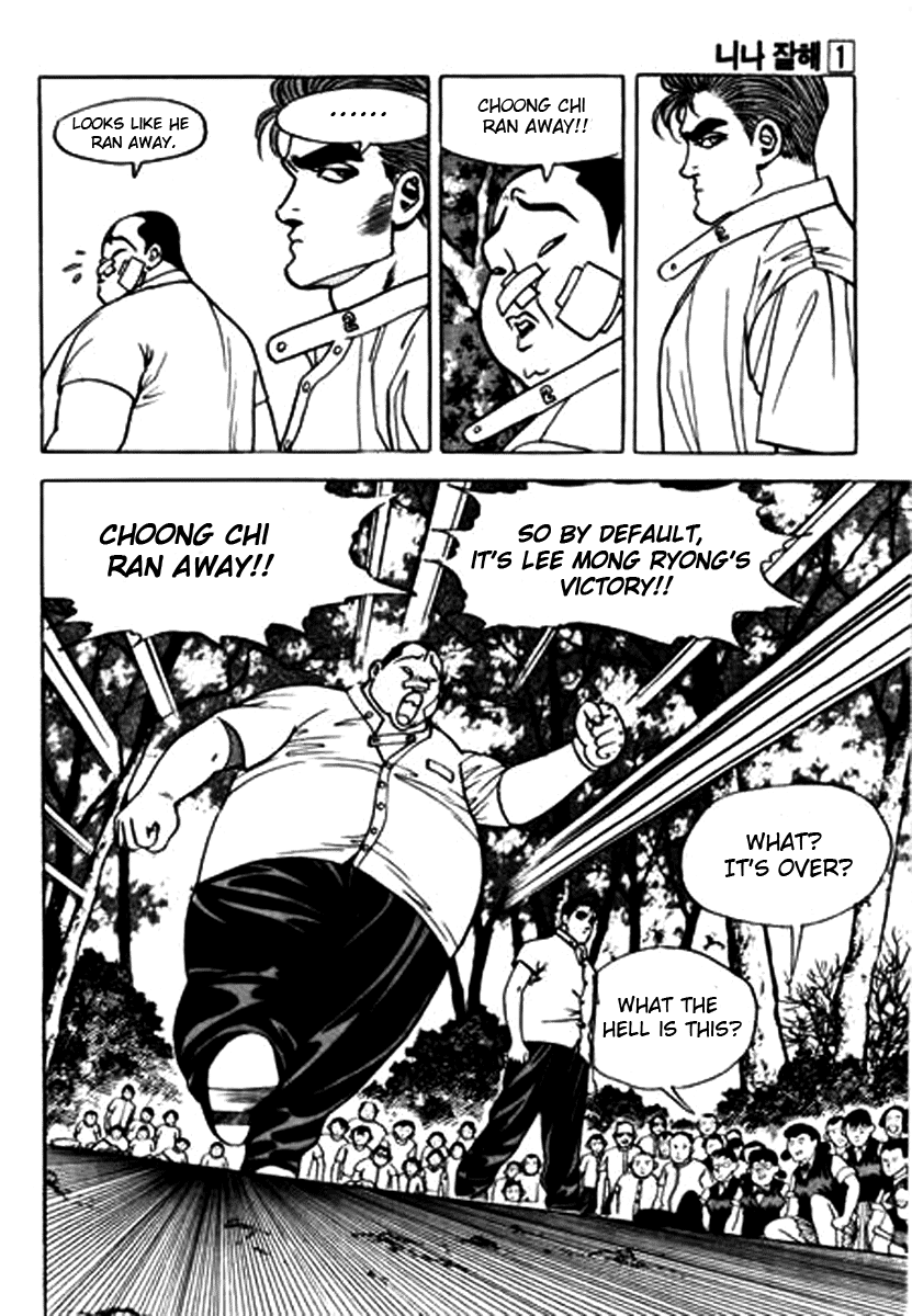 Nina Jalhae! Vol. 1 Ch. 4 第21页