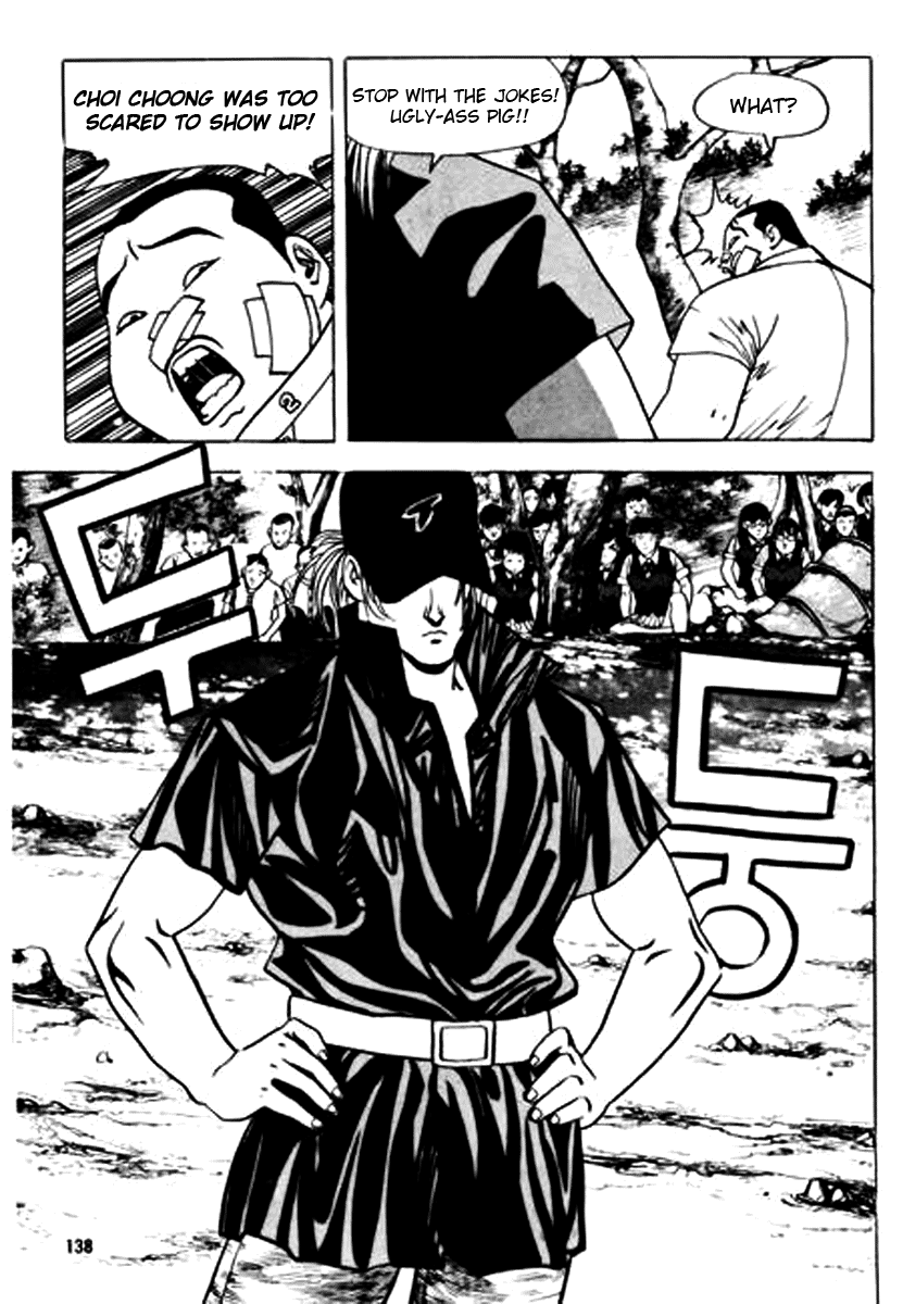 Nina Jalhae! Vol. 1 Ch. 4 第22页