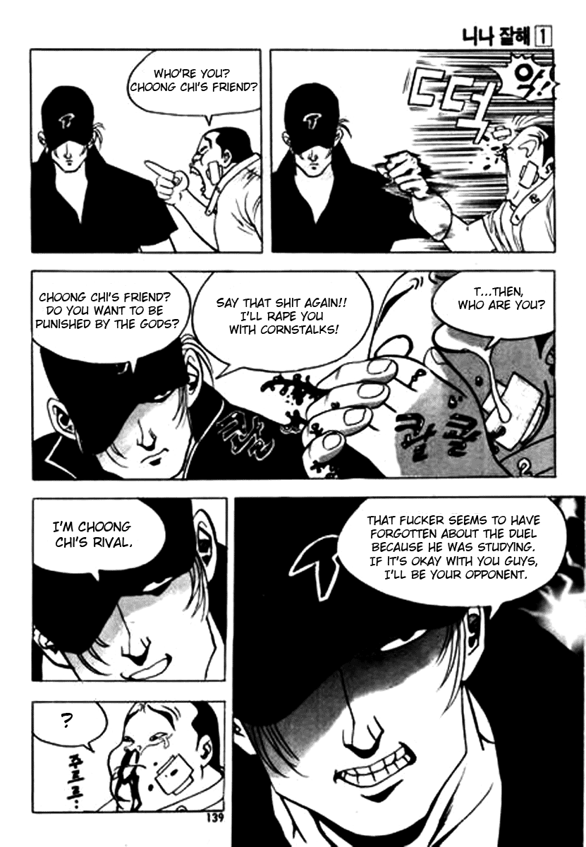 Nina Jalhae! Vol. 1 Ch. 4 第23页