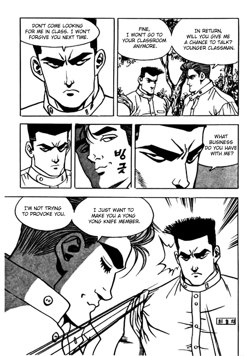 Nina Jalhae! Vol. 1 Ch. 4 第5页