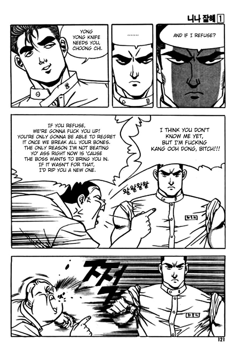 Nina Jalhae! Vol. 1 Ch. 4 第6页