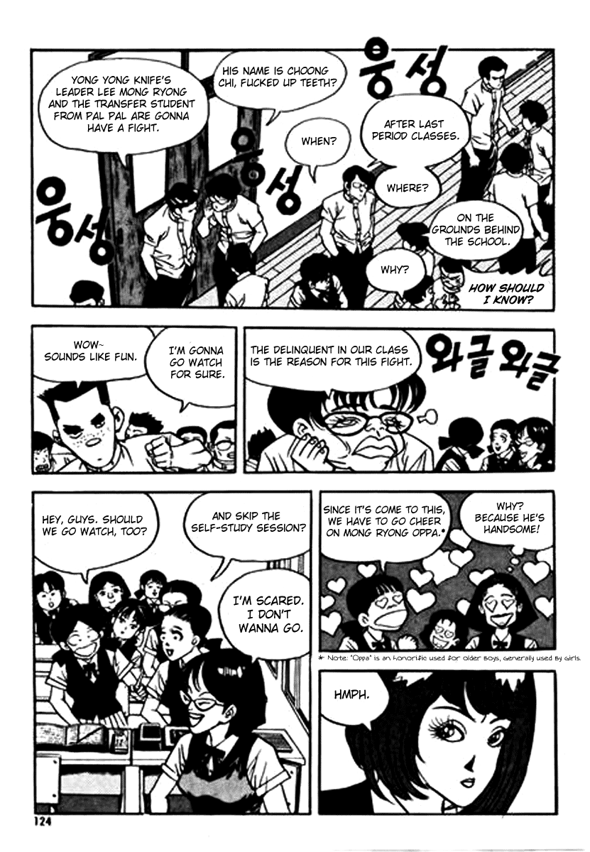 Nina Jalhae! Vol. 1 Ch. 4 第9页