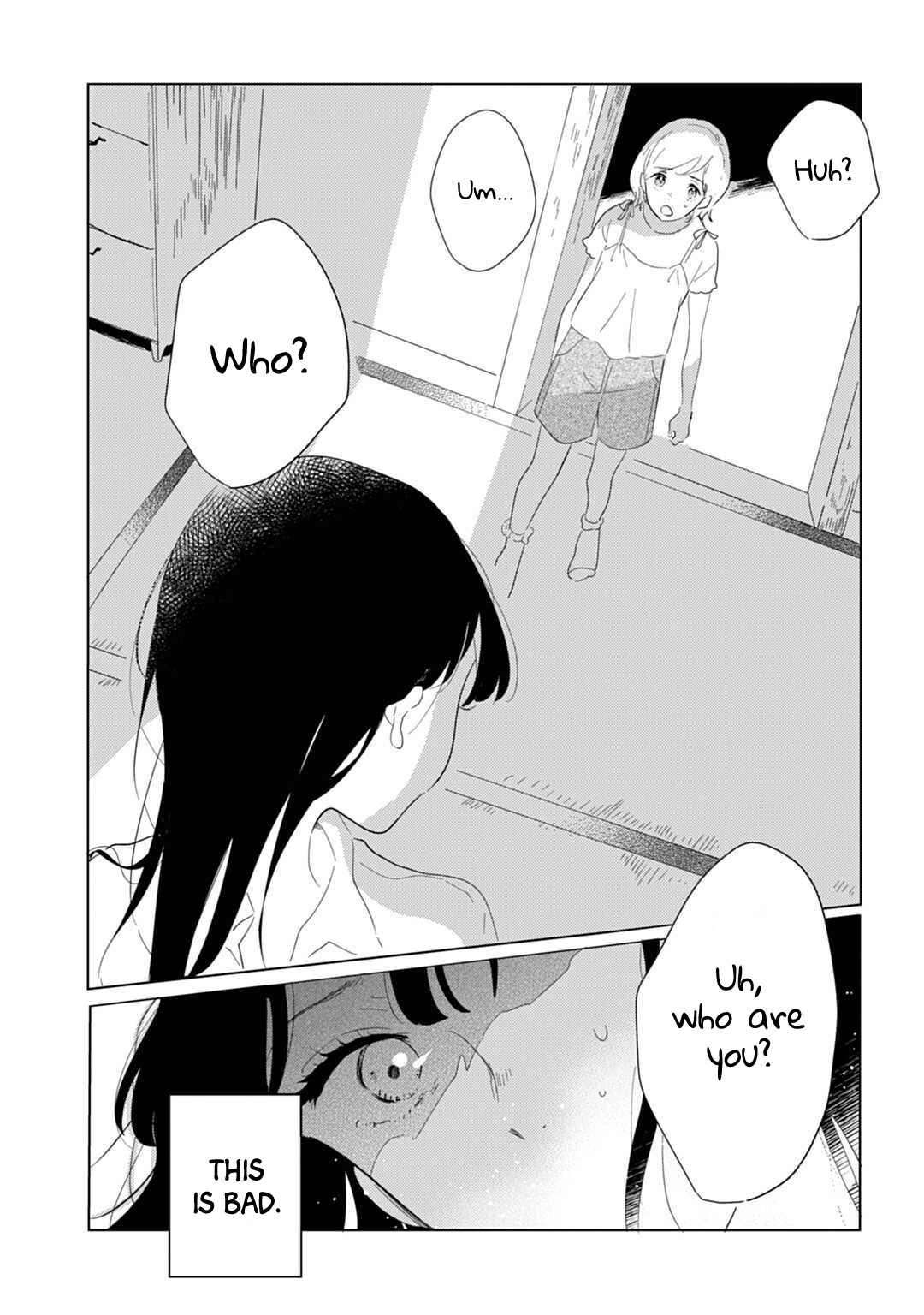Sumika's Home 第3页