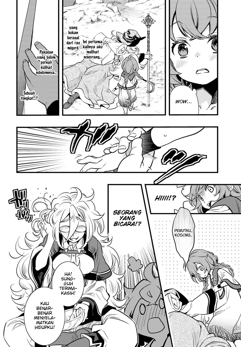 Mushoku Tensei: Roxy da tte Honki desu Keberaangkatan 第18页