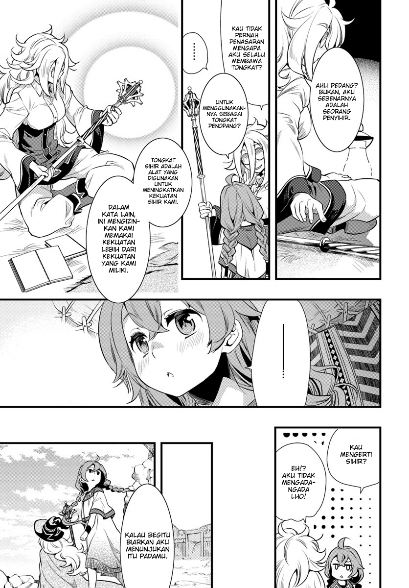 Mushoku Tensei: Roxy da tte Honki desu Keberaangkatan 第21页