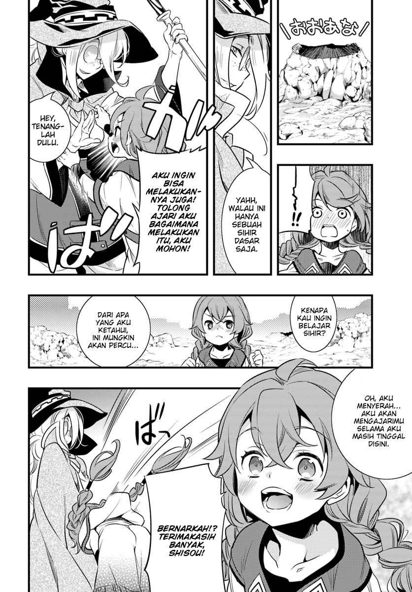 Mushoku Tensei: Roxy da tte Honki desu Keberaangkatan 第23页